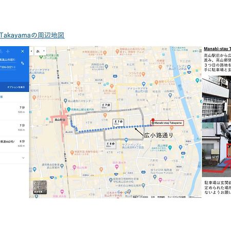 Manabi-Stay Takayama モダンな蔵ダイニングと半露天風呂付き古民家一棟貸切ホテル ภายนอก รูปภาพ